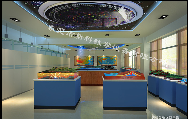 地理實驗分析區效果圖