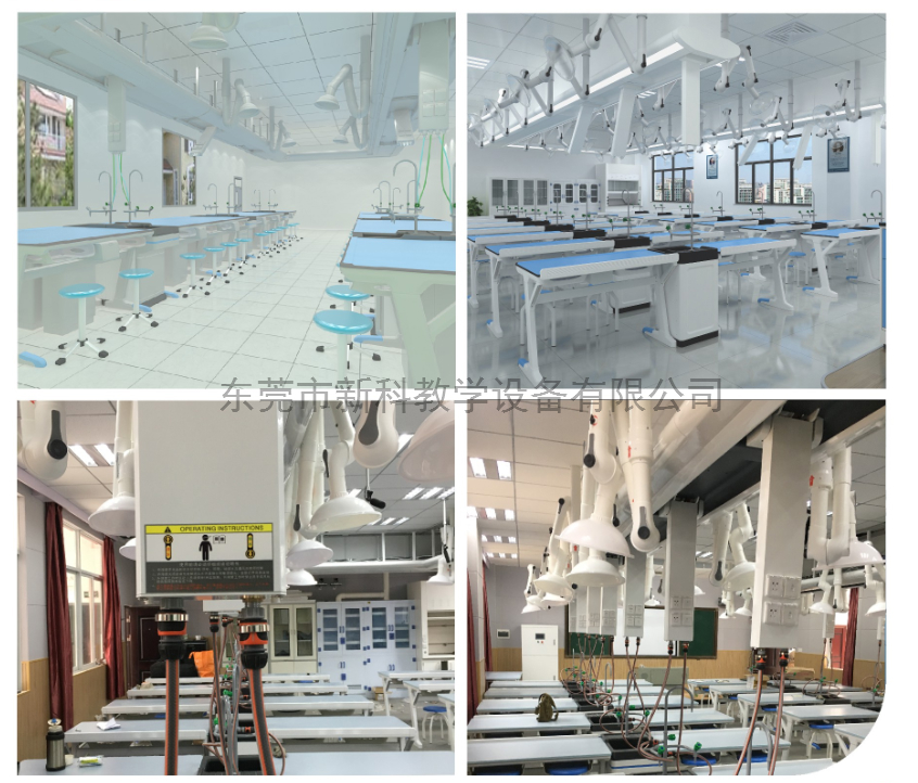 創新理化生實驗室的新建、改建、擴建規劃和設計要求