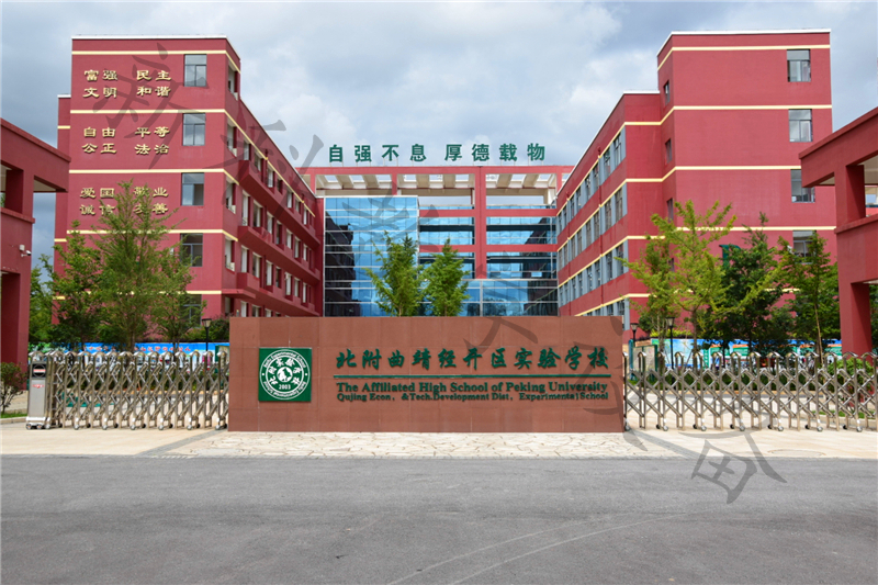 工程案例—云南北附曲靖經開區實驗學校項目