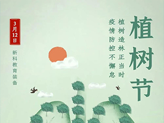 保護綠色與保護生命同樣重要！