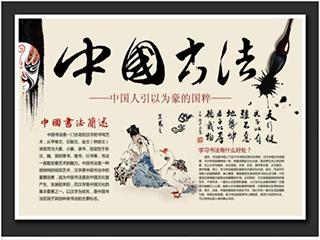 校園書法教學系統里面比較有特色的功能有哪些？