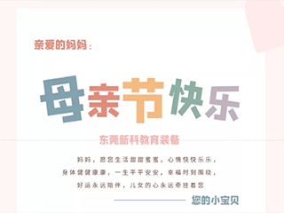 你的手機里有世界，媽媽的手機里只有你