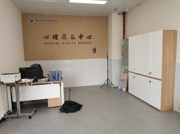 深圳市高級中學文博高中 - 心理咨詢室