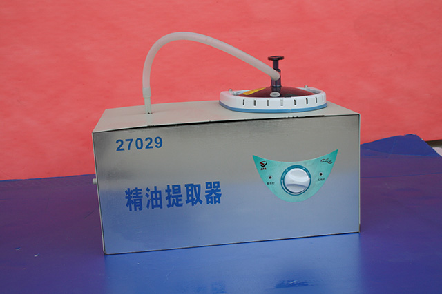精油提取器