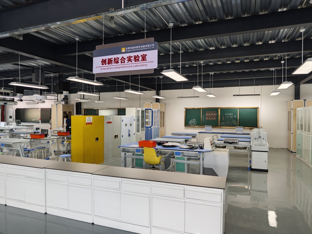 學校實驗室設備更新與升級：攜手教育科技，邁向未來教學新篇章