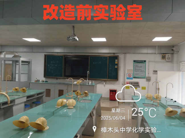 3天改造實驗室？新科模塊化創新設備讓學校空間利用效率翻倍！