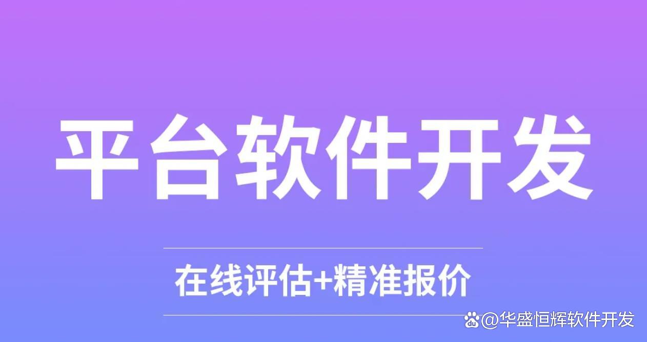 長(zhǎng)沙某軟件開發(fā)公司亂象 APP開發(fā)行業(yè)的警示