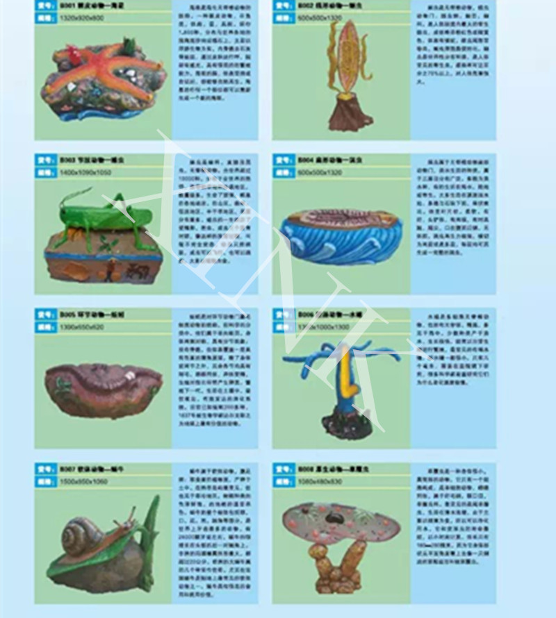 <a href='http://m.get-sharoushi.com/products/104-1.html' target='1' style='font-size:18px; font-weight:bold; color:#000000;'>生物園模型</a>