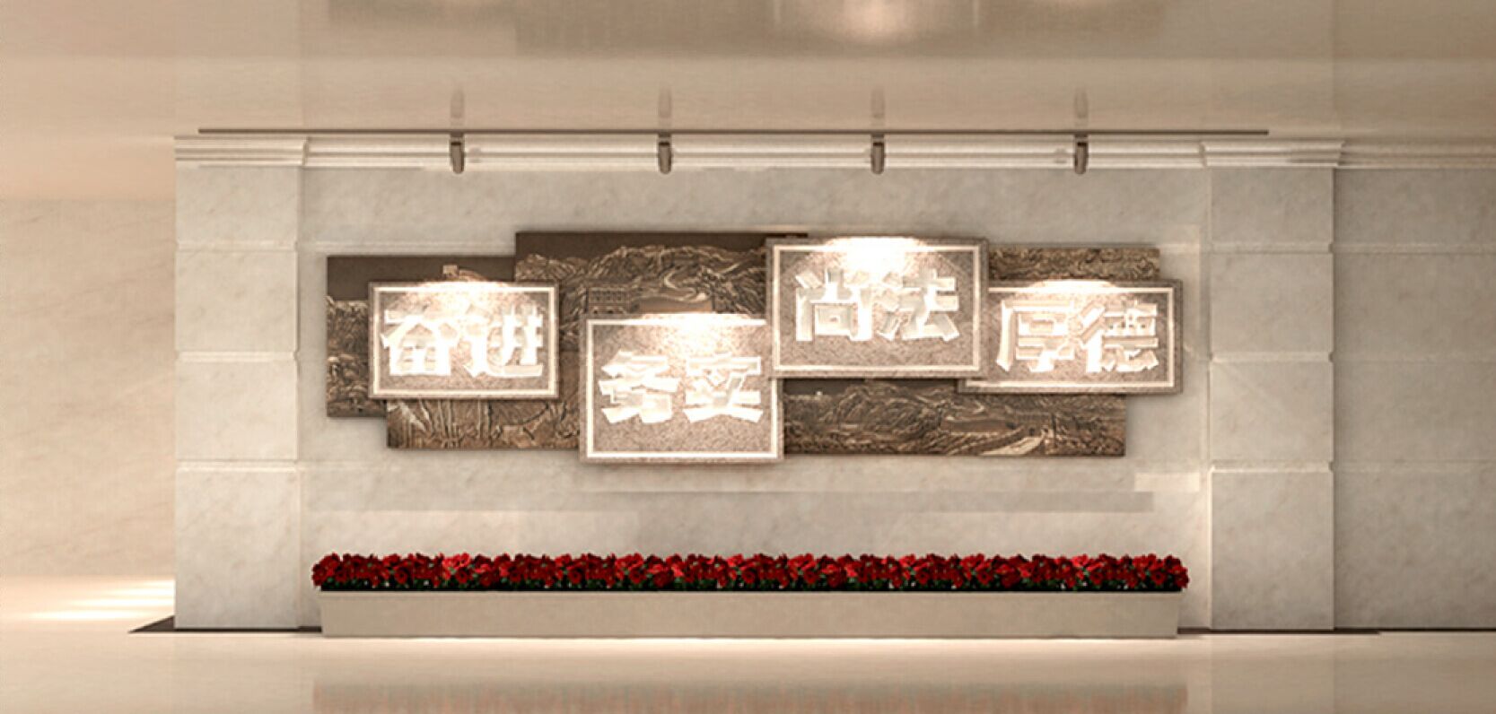 <a href='http://m.get-sharoushi.com/products/102-1.html' target='1' style='font-size:18px; font-weight:bold; color:#000000;'>校園浮雕</a>墻