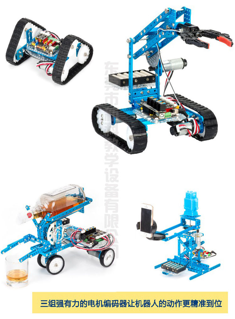 <a href='http://m.get-sharoushi.com' target='1' style='font-size:14px; font-weight:bold; color:#0080ff;'>創客實驗室</a>機器人