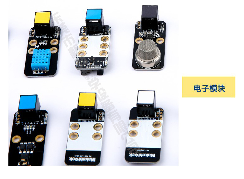 <a href='http://m.get-sharoushi.com' target='1' style='font-size:14px; font-weight:bold; color:#0080ff;'>創客實驗室</a>電子模塊