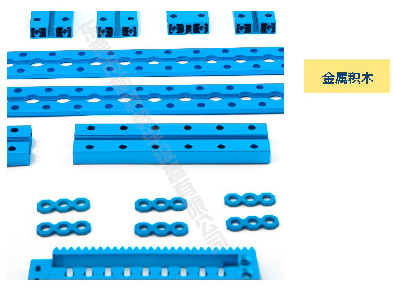 <a href='http://m.get-sharoushi.com' target='1' style='font-size:14px; font-weight:bold; color:#0080ff;'>創客實驗室</a>金屬積木