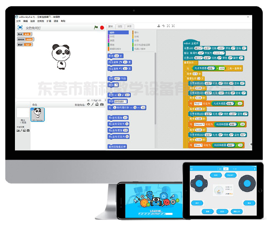 <a href='http://m.get-sharoushi.com' target='1' style='font-size:14px; font-weight:bold; color:#0080ff;'>創客實驗室</a>軟件工具
