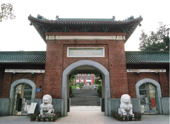 執信中學<a href='http://m.get-sharoushi.com/products/99-1.html' target='1' style='font-size:18px; font-weight:bold; color:#000000;'>校門設計</a>